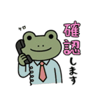 カエルだもの（個別スタンプ：9）