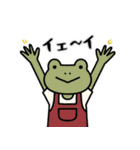 カエルだもの（個別スタンプ：18）
