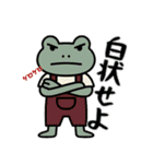 カエルだもの（個別スタンプ：19）
