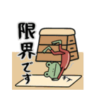 カエルだもの（個別スタンプ：24）
