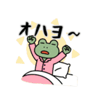 カエルだもの（個別スタンプ：37）