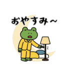 カエルだもの（個別スタンプ：38）