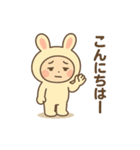 ネガティブ満載！疲れた時のうさぎ着ぐるみ（個別スタンプ：2）