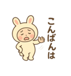ネガティブ満載！疲れた時のうさぎ着ぐるみ（個別スタンプ：3）
