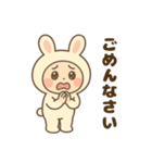 ネガティブ満載！疲れた時のうさぎ着ぐるみ（個別スタンプ：6）