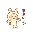 ネガティブ満載！疲れた時のうさぎ着ぐるみ（個別スタンプ：8）