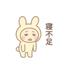 ネガティブ満載！疲れた時のうさぎ着ぐるみ（個別スタンプ：11）