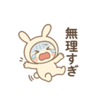 ネガティブ満載！疲れた時のうさぎ着ぐるみ（個別スタンプ：12）