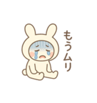 ネガティブ満載！疲れた時のうさぎ着ぐるみ（個別スタンプ：13）