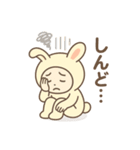 ネガティブ満載！疲れた時のうさぎ着ぐるみ（個別スタンプ：15）