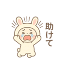 ネガティブ満載！疲れた時のうさぎ着ぐるみ（個別スタンプ：17）