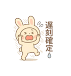 ネガティブ満載！疲れた時のうさぎ着ぐるみ（個別スタンプ：20）