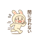 ネガティブ満載！疲れた時のうさぎ着ぐるみ（個別スタンプ：21）