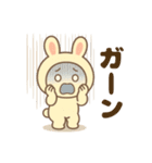ネガティブ満載！疲れた時のうさぎ着ぐるみ（個別スタンプ：23）