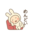 ネガティブ満載！疲れた時のうさぎ着ぐるみ（個別スタンプ：26）