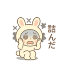 ネガティブ満載！疲れた時のうさぎ着ぐるみ（個別スタンプ：27）