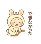 ネガティブ満載！疲れた時のうさぎ着ぐるみ（個別スタンプ：28）