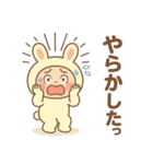 ネガティブ満載！疲れた時のうさぎ着ぐるみ（個別スタンプ：29）