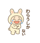 ネガティブ満載！疲れた時のうさぎ着ぐるみ（個別スタンプ：30）
