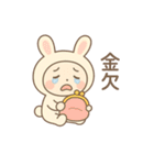 ネガティブ満載！疲れた時のうさぎ着ぐるみ（個別スタンプ：31）