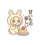 ネガティブ満載！疲れた時のうさぎ着ぐるみ（個別スタンプ：32）