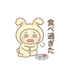 ネガティブ満載！疲れた時のうさぎ着ぐるみ（個別スタンプ：34）