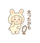 ネガティブ満載！疲れた時のうさぎ着ぐるみ（個別スタンプ：35）