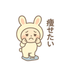ネガティブ満載！疲れた時のうさぎ着ぐるみ（個別スタンプ：36）