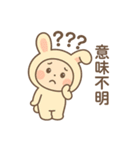 ネガティブ満載！疲れた時のうさぎ着ぐるみ（個別スタンプ：37）