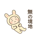 ネガティブ満載！疲れた時のうさぎ着ぐるみ（個別スタンプ：40）