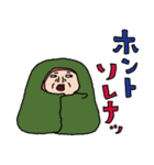 やる気ナッシングウーマン83（個別スタンプ：7）