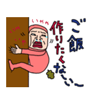 やる気ナッシングウーマン83（個別スタンプ：10）