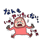 やる気ナッシングウーマン83（個別スタンプ：11）