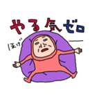 やる気ナッシングウーマン83（個別スタンプ：12）