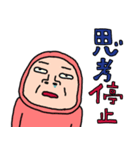 やる気ナッシングウーマン83（個別スタンプ：14）