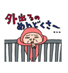 やる気ナッシングウーマン83（個別スタンプ：22）