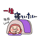 やる気ナッシングウーマン83（個別スタンプ：24）