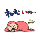 やる気ナッシングウーマン83（個別スタンプ：25）