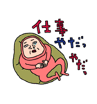 やる気ナッシングウーマン83（個別スタンプ：27）