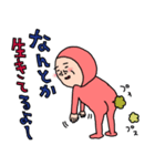 やる気ナッシングウーマン83（個別スタンプ：29）