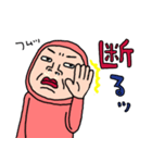 やる気ナッシングウーマン83（個別スタンプ：32）