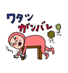やる気ナッシングウーマン83（個別スタンプ：36）