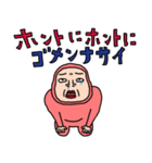 やる気ナッシングウーマン83（個別スタンプ：38）