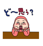 やる気ナッシングウーマン83（個別スタンプ：39）