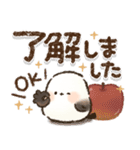 優しい！秋に使える！シマエナガ❤️（個別スタンプ：1）