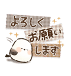 優しい！秋に使える！シマエナガ❤️（個別スタンプ：4）