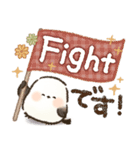 優しい！秋に使える！シマエナガ❤️（個別スタンプ：9）