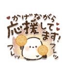 優しい！秋に使える！シマエナガ❤️（個別スタンプ：10）