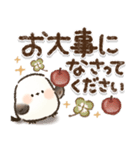 優しい！秋に使える！シマエナガ❤️（個別スタンプ：18）