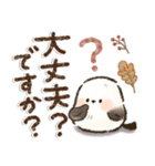優しい！秋に使える！シマエナガ❤️（個別スタンプ：20）